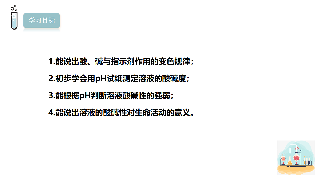 18480877第3页