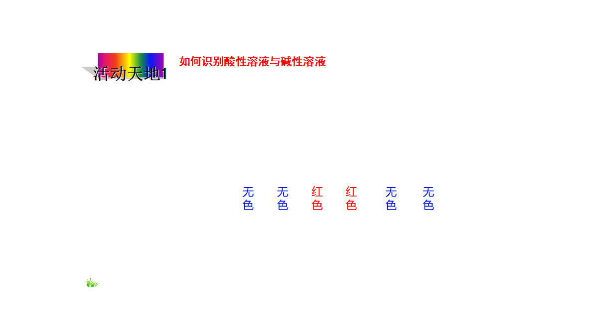 18480877第8页
