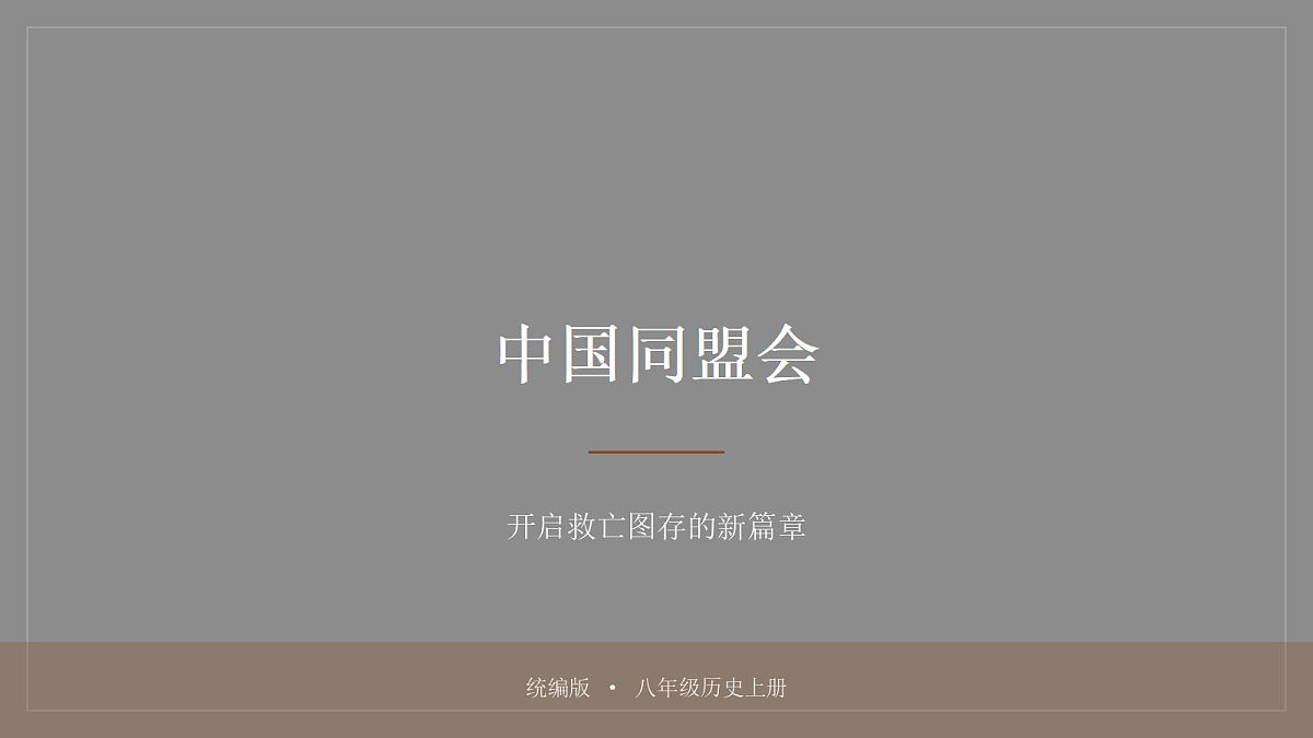 18480886第1页