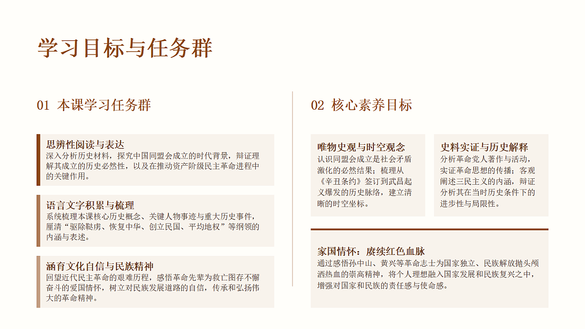 18480886第2页
