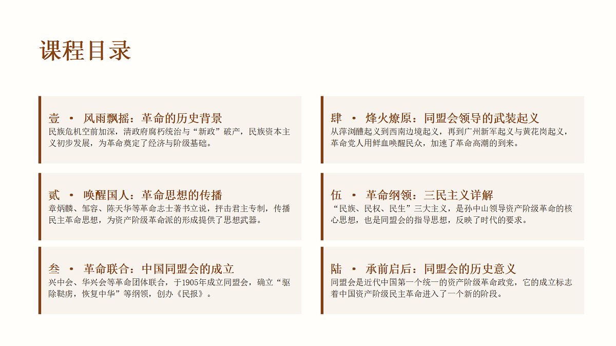 18480886第3页