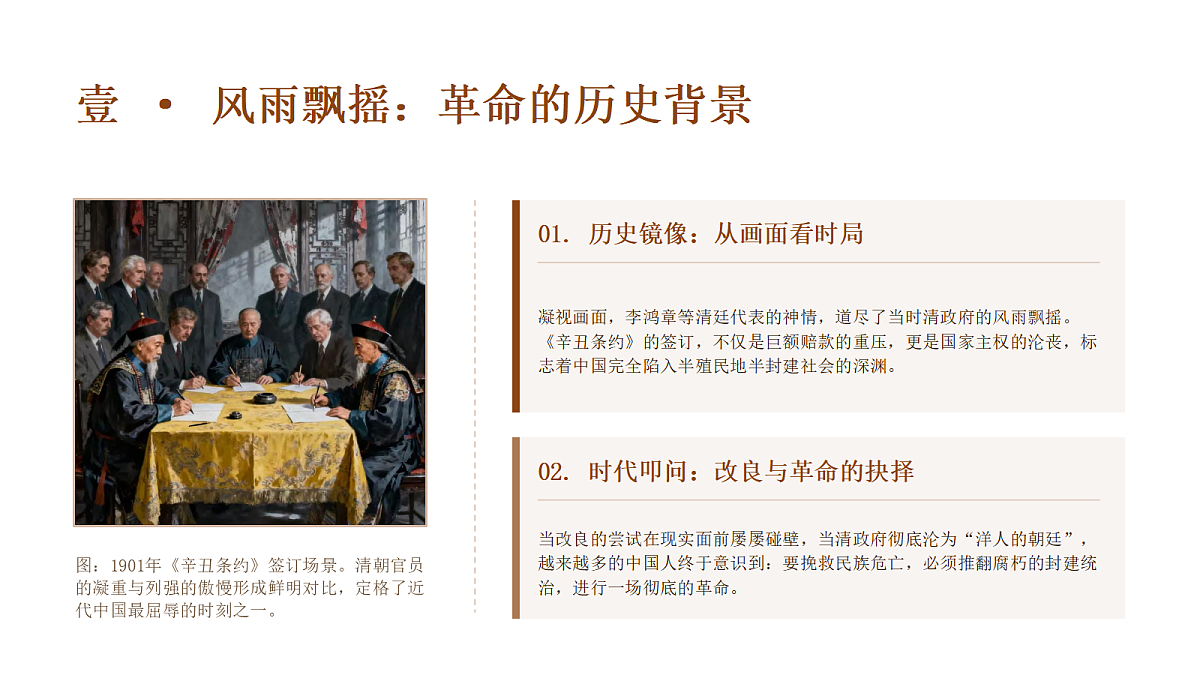 18480886第4页