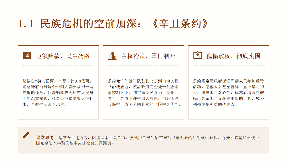 18480886第5页