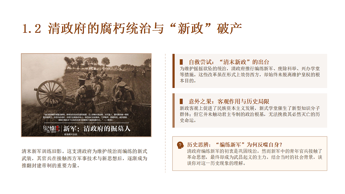 18480886第6页