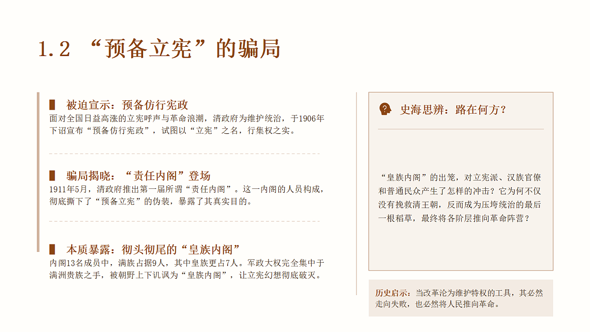 18480886第7页