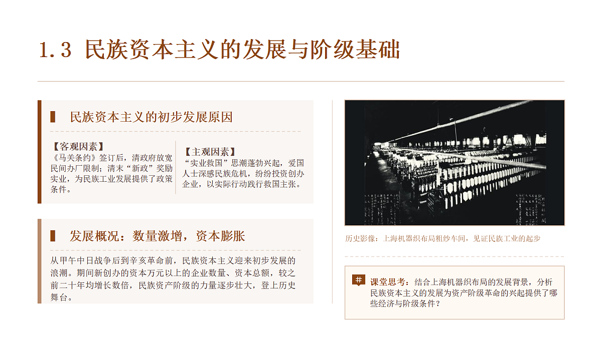 18480886第8页