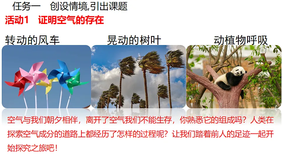 18480887第2页
