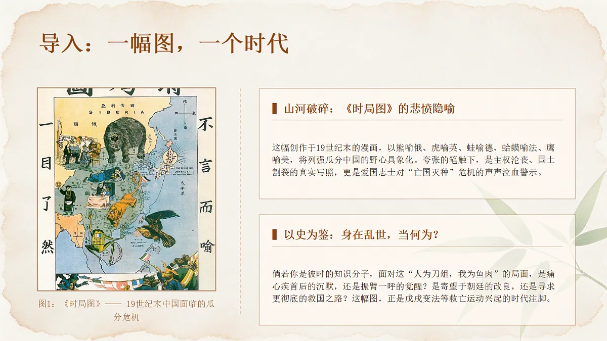 18480889第3页