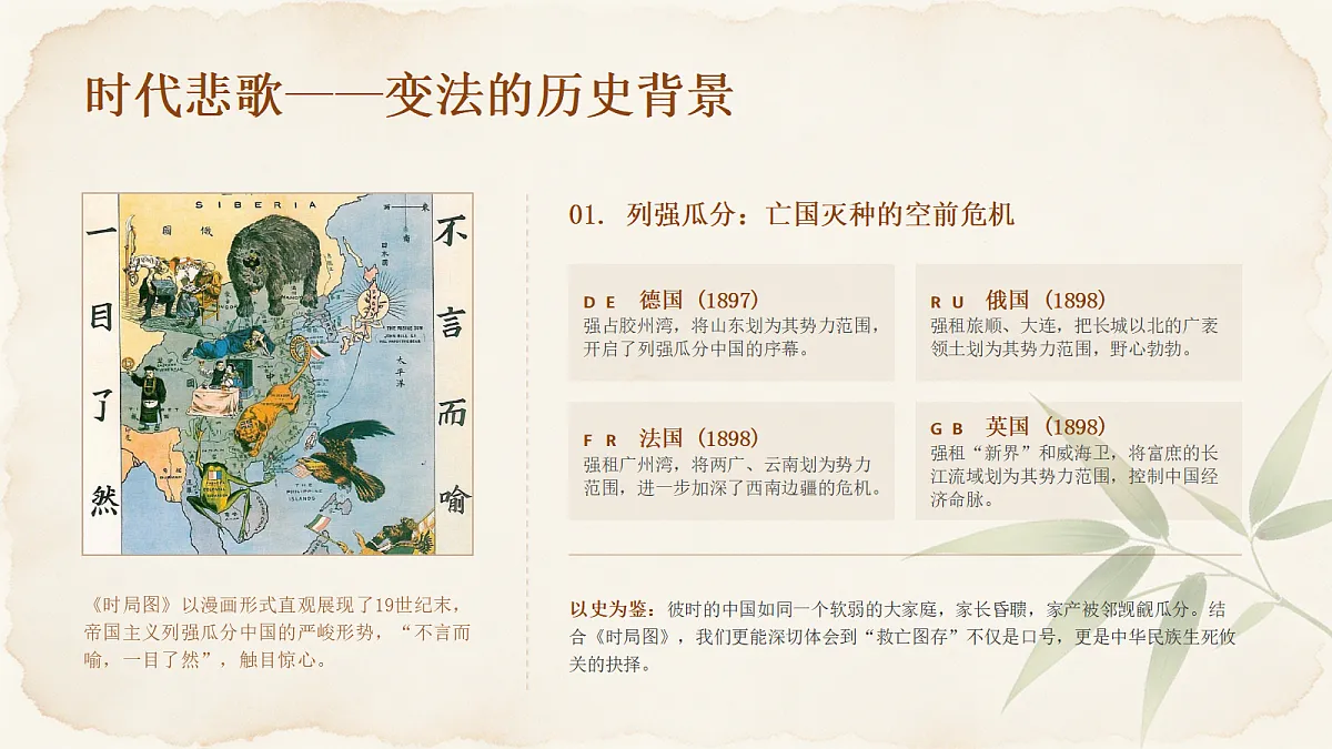 18480889第5页