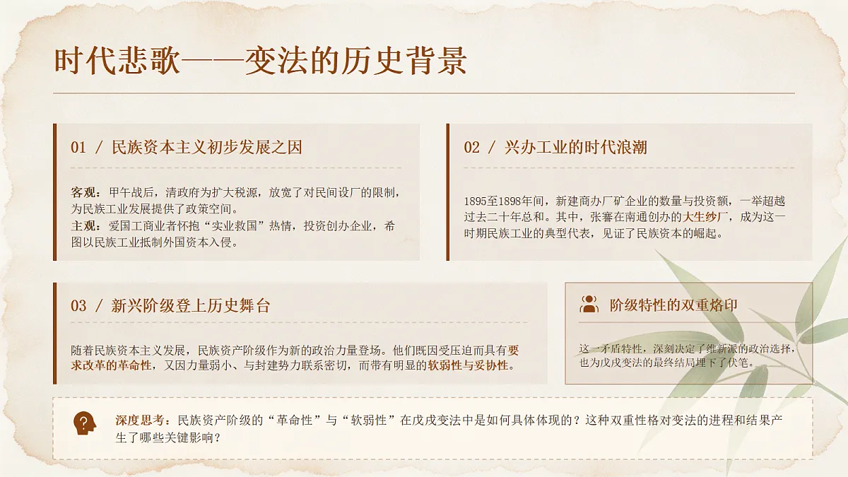 18480889第6页
