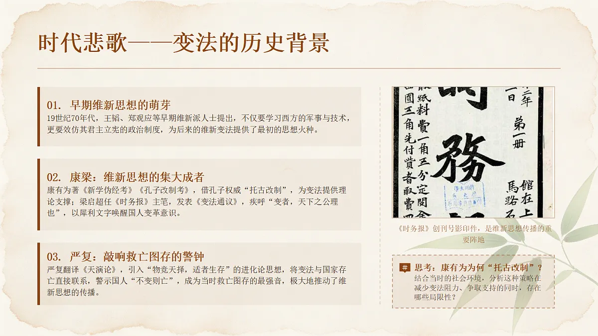 18480889第7页