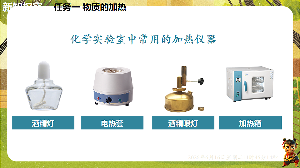 18480894第4页
