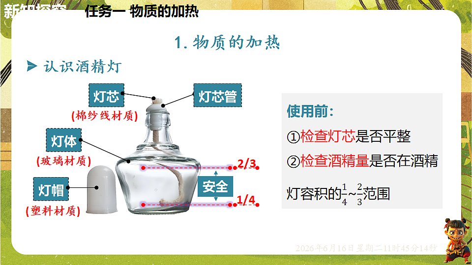18480894第5页