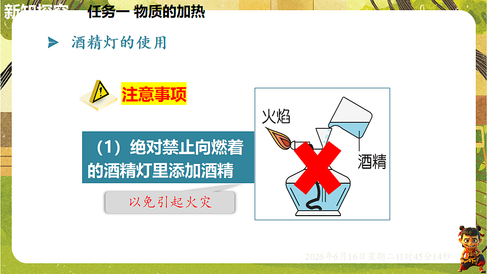 18480894第6页