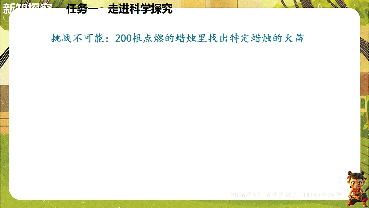 18480895第4页
