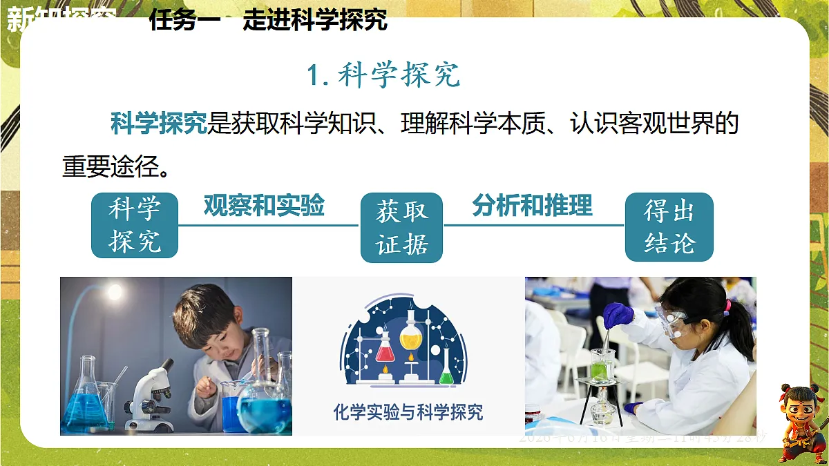 18480895第5页