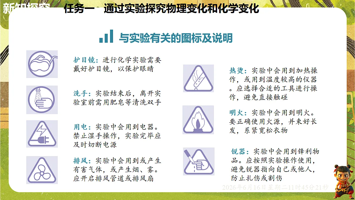 18480896第6页