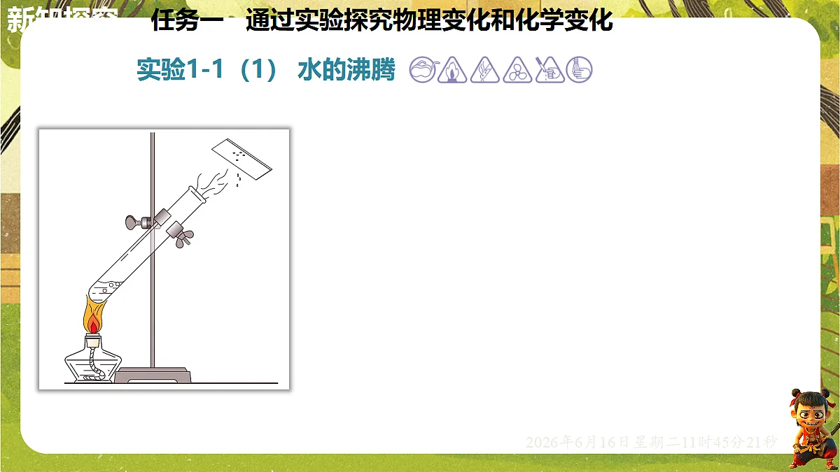 18480896第7页