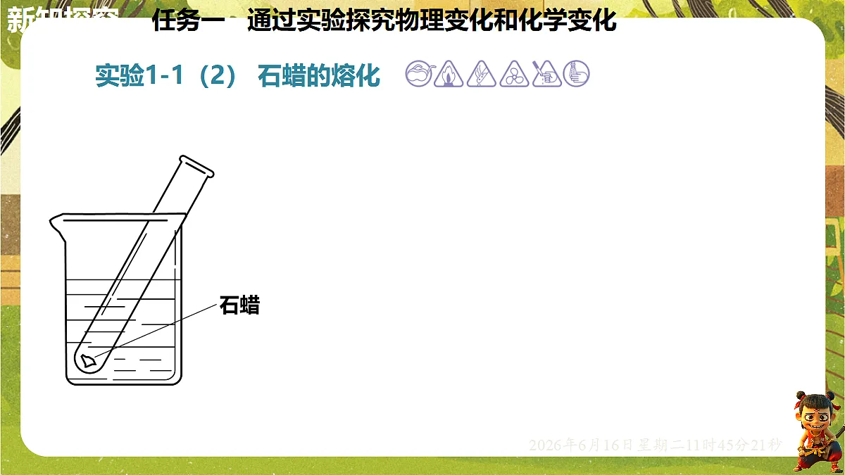 18480896第8页