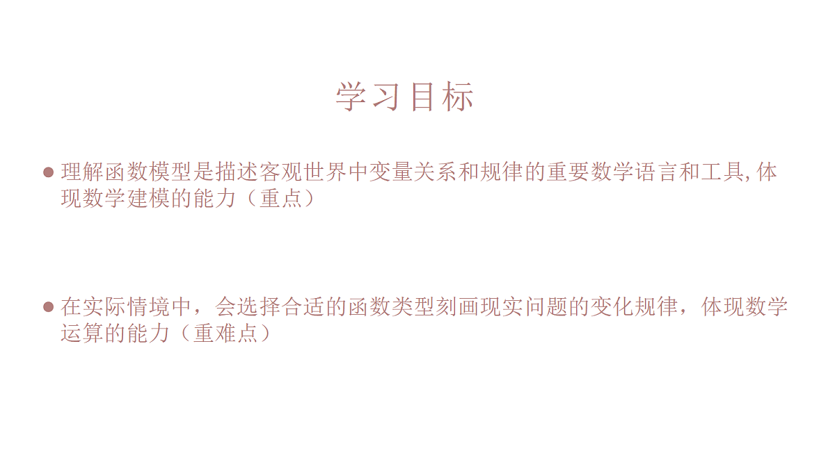 18480902第2页