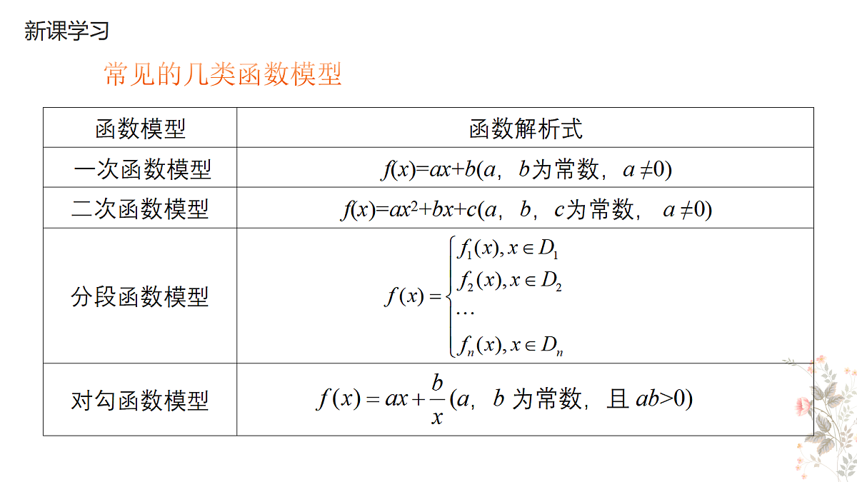 18480902第4页