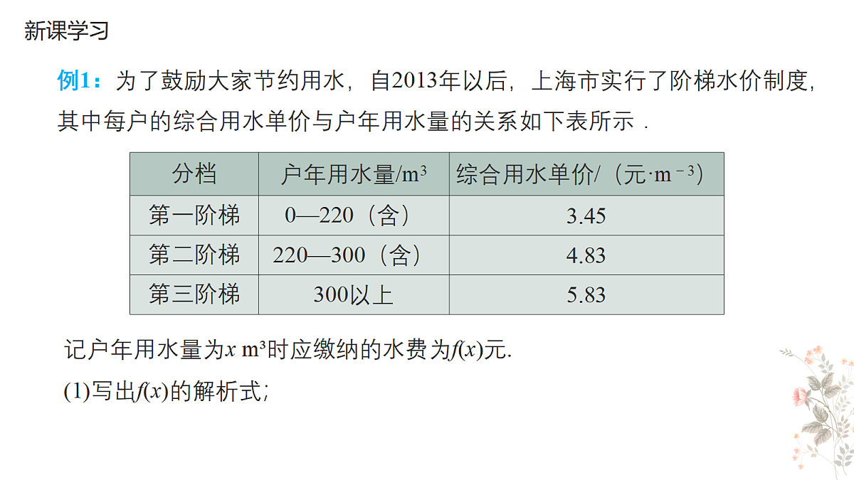 18480902第5页