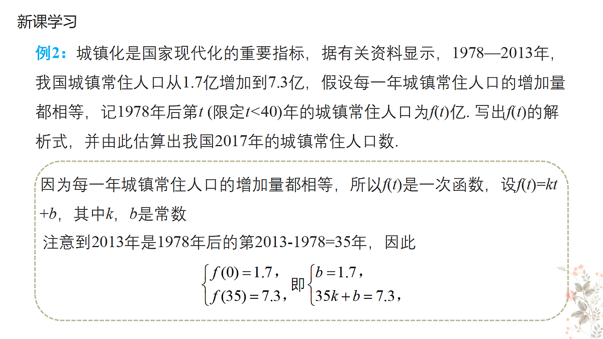 18480902第8页