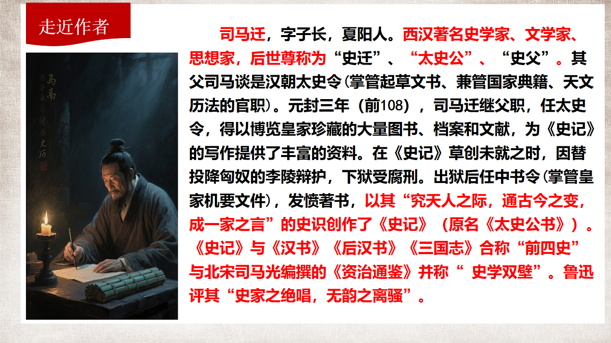 18480909第2页