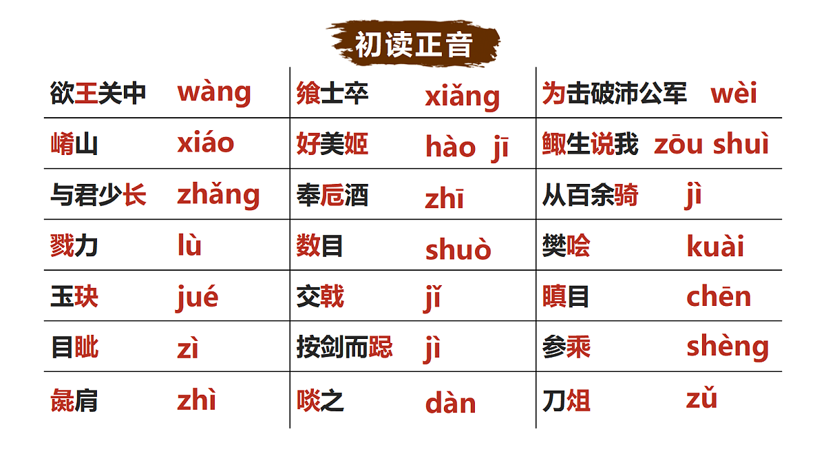 18480909第5页
