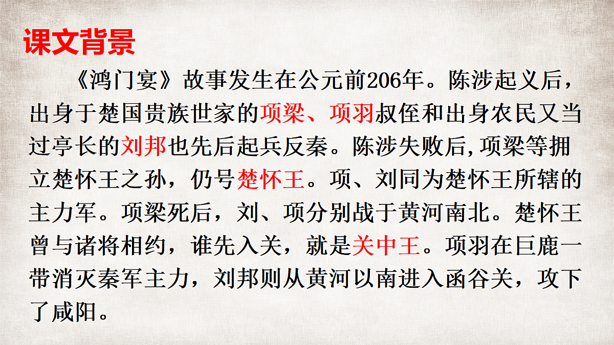 18480909第6页