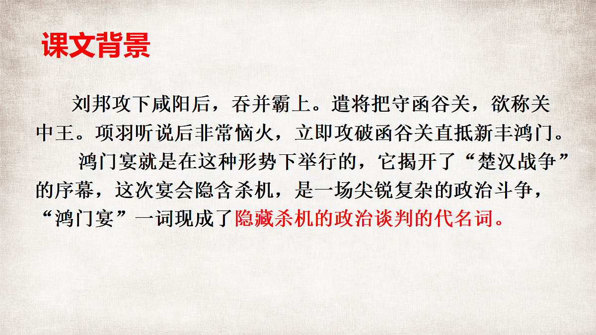 18480909第7页