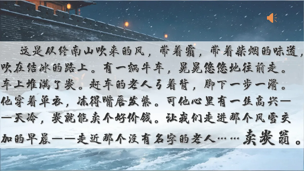 18480916第2页