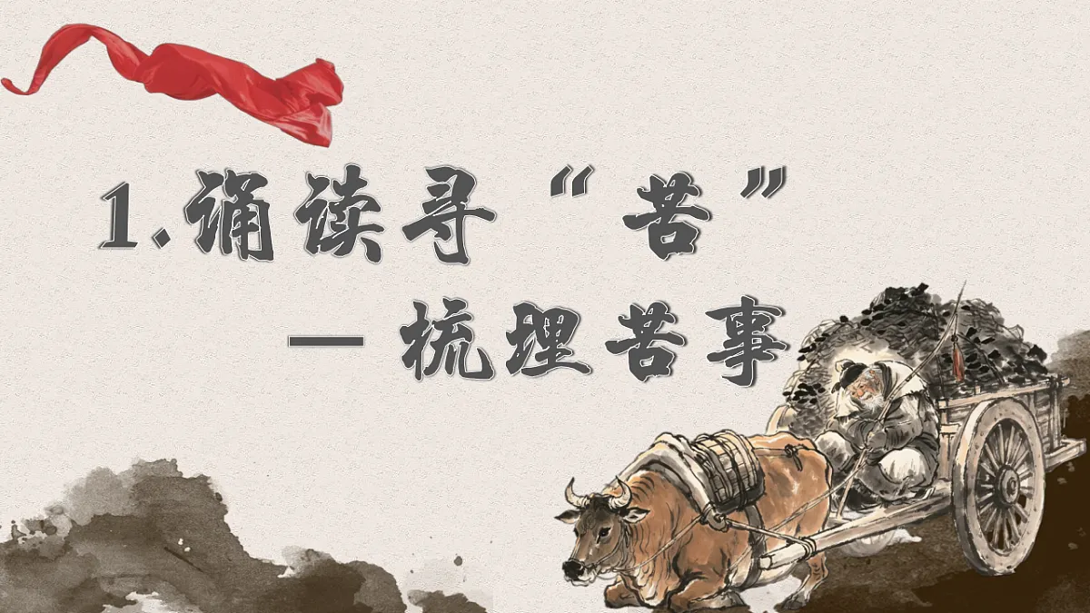 18480916第3页