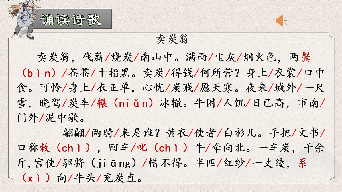 18480916第4页