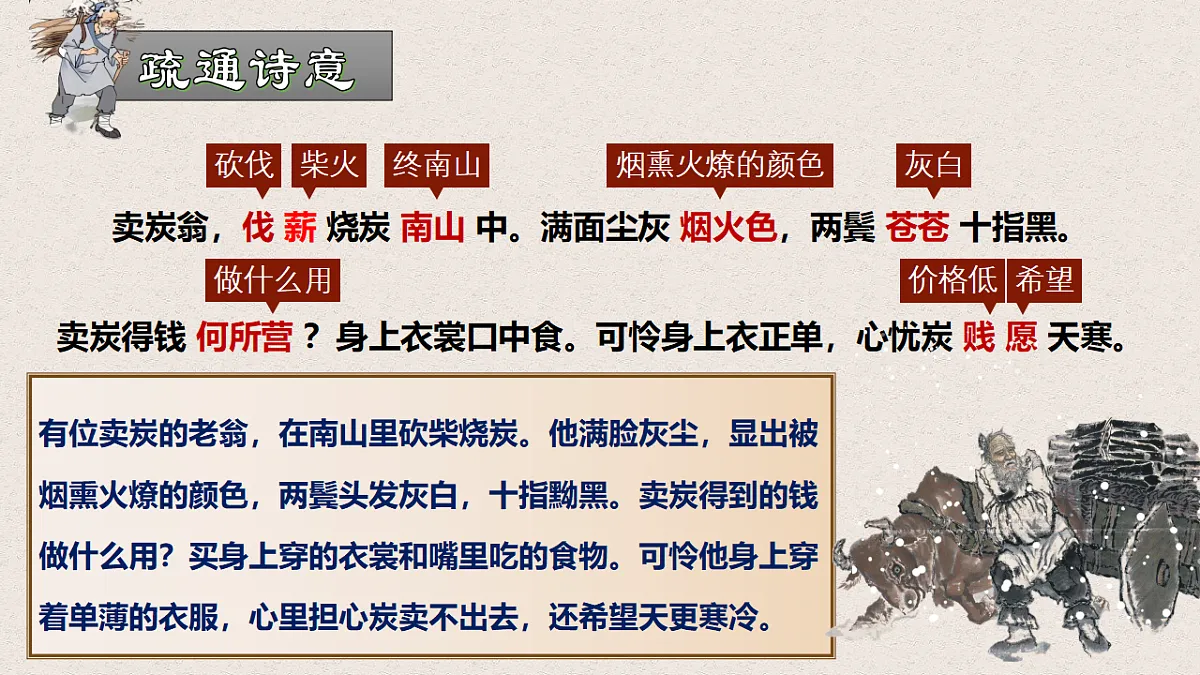 18480916第5页