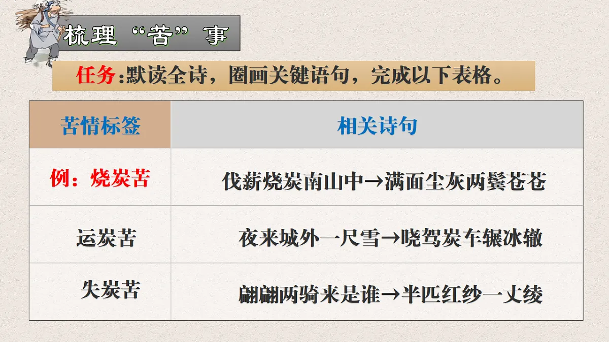 18480916第8页