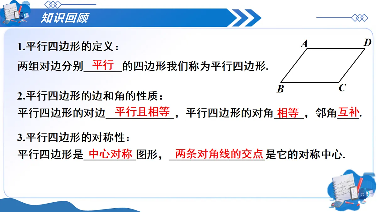 18481003第4页