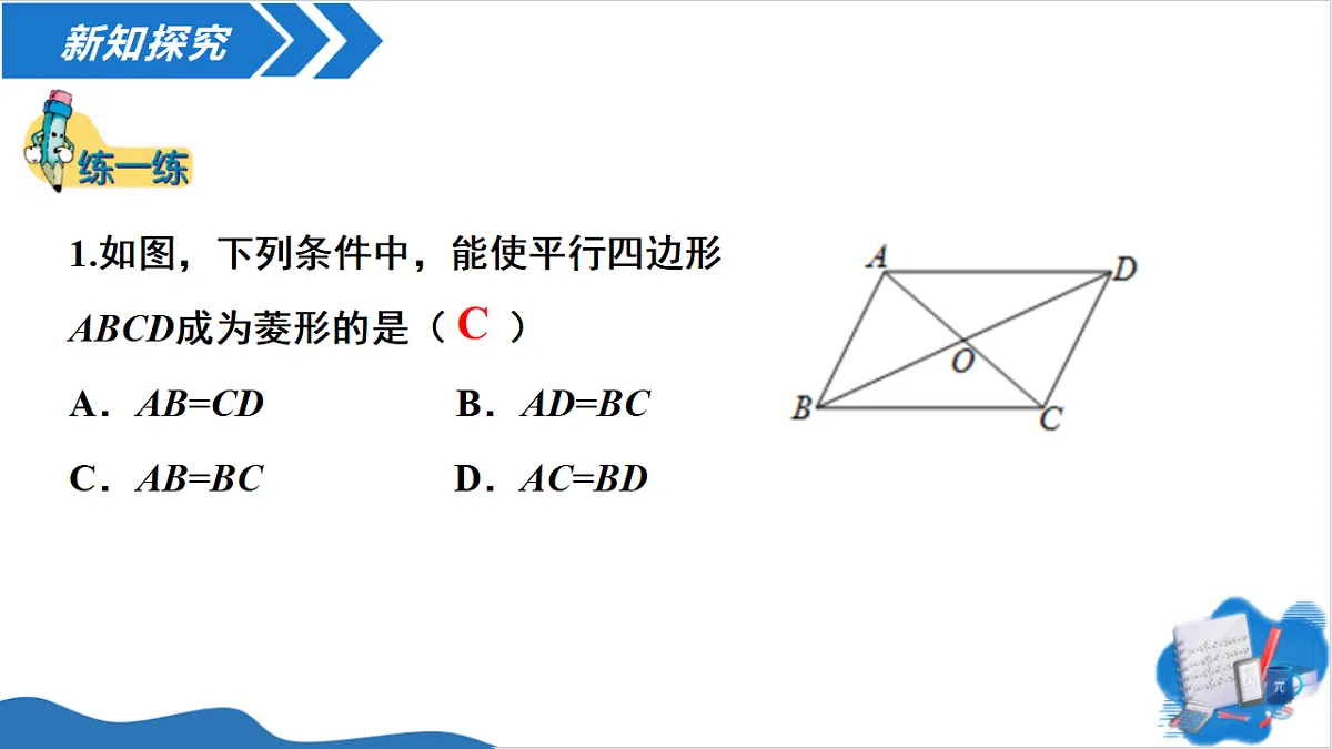 18481003第8页