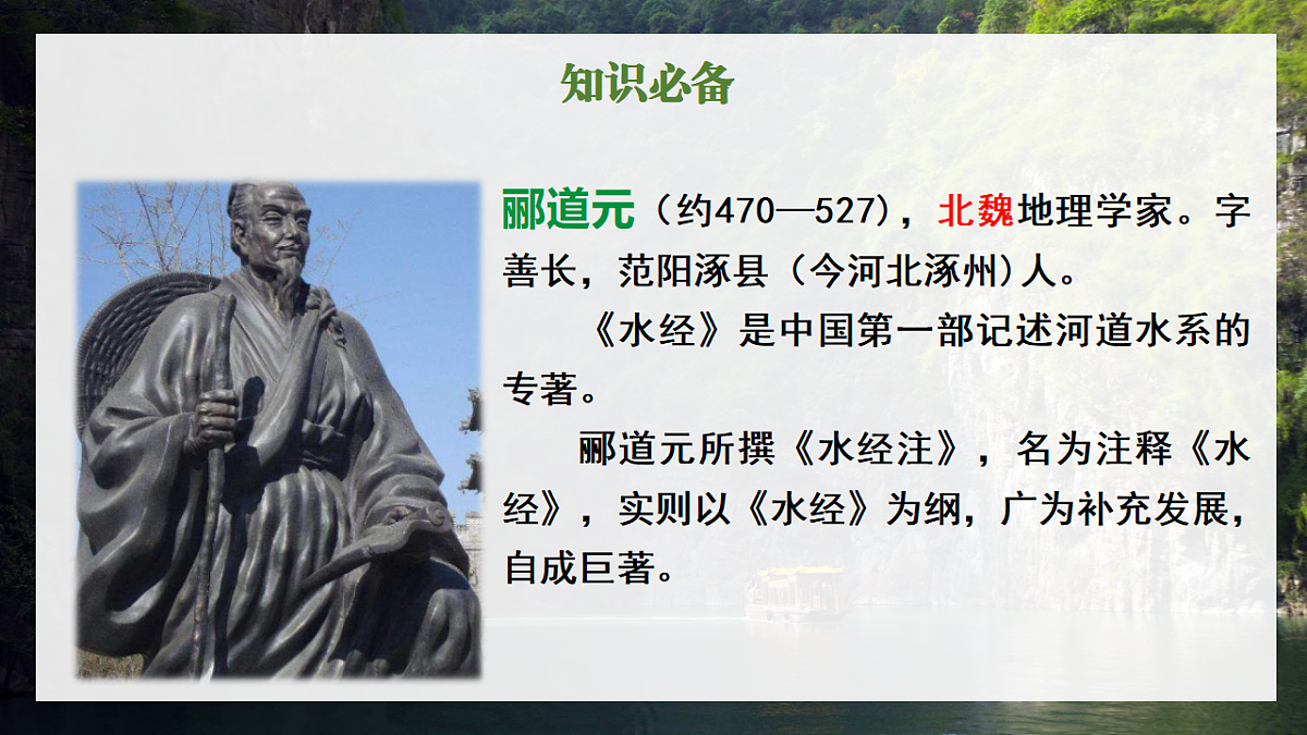 18481018第3页