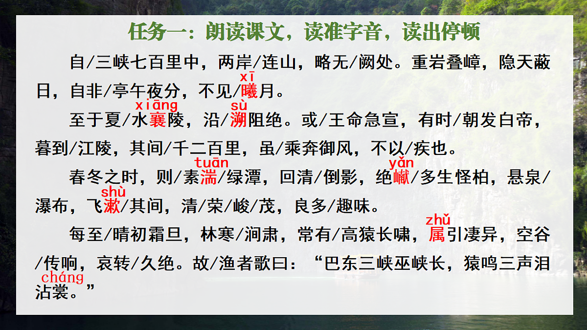 18481018第5页