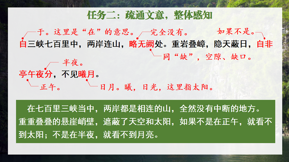 18481018第7页