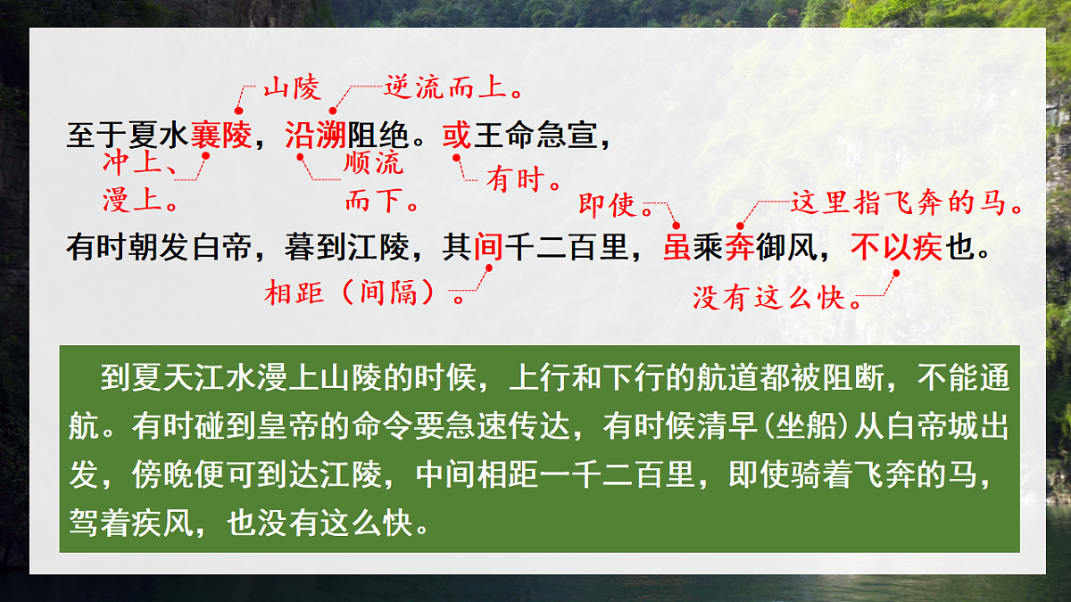 18481018第8页