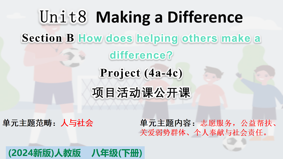 18481036第1页