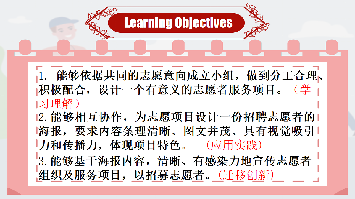 18481036第2页
