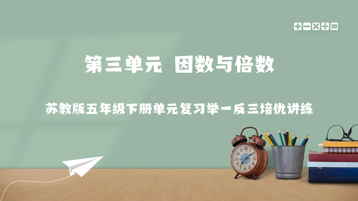 18481369第1页