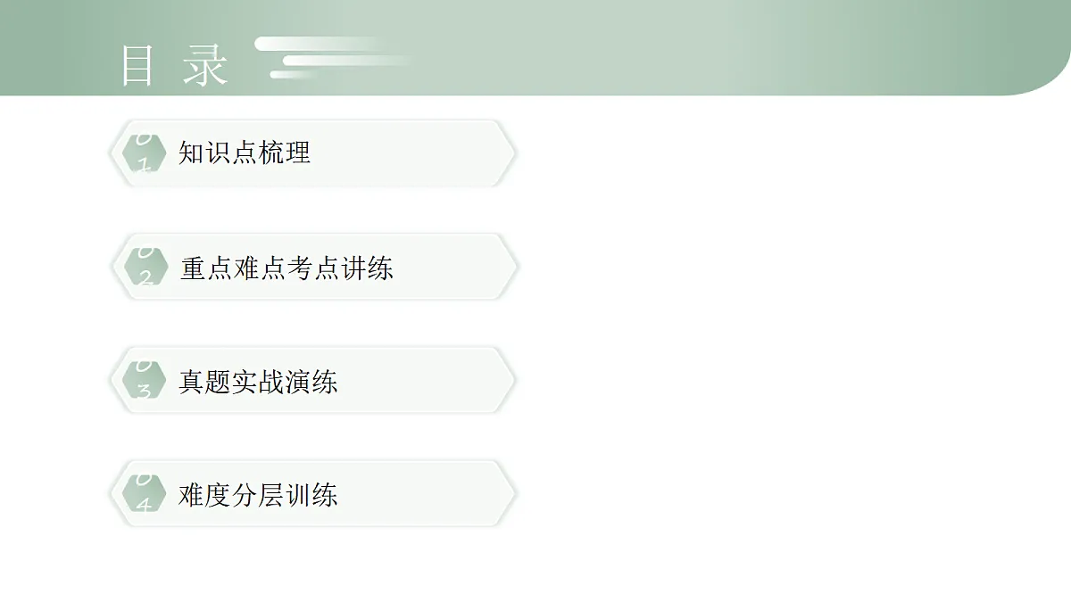 18481369第2页
