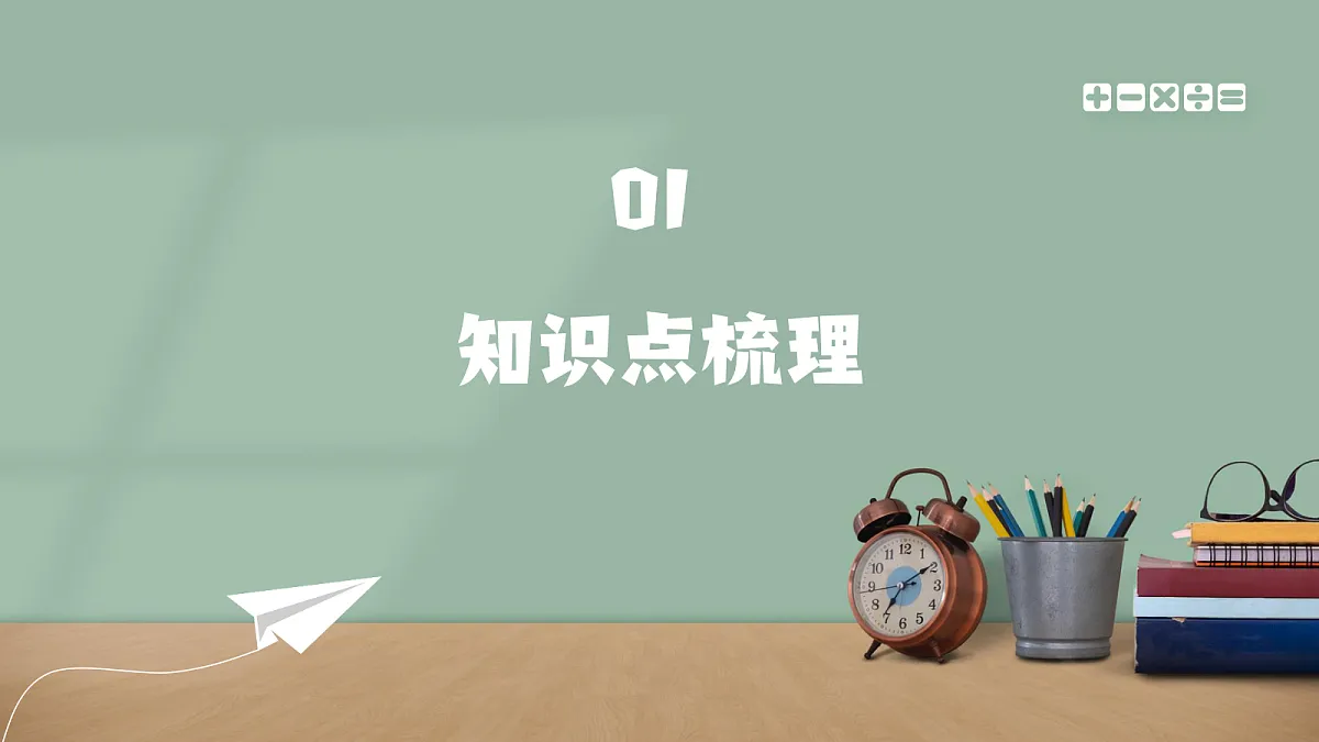 18481369第3页