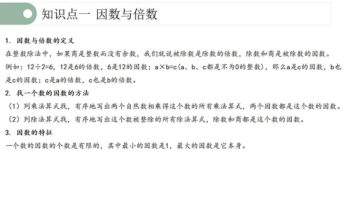 18481369第4页