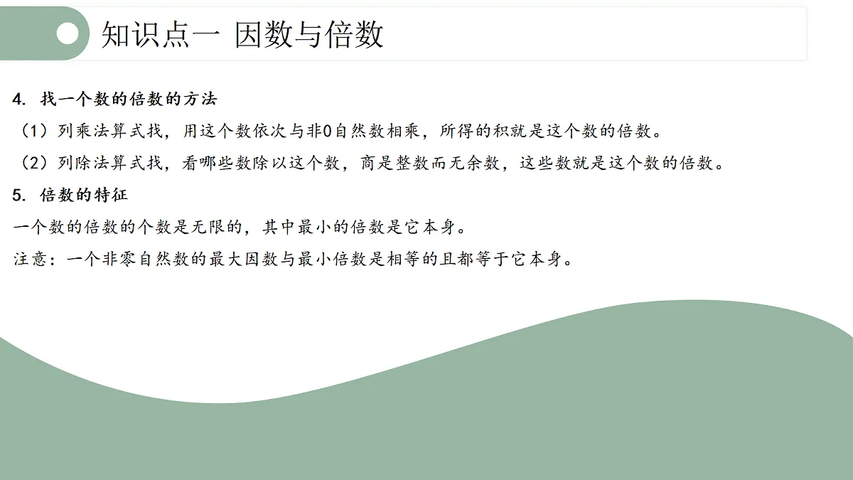 18481369第5页
