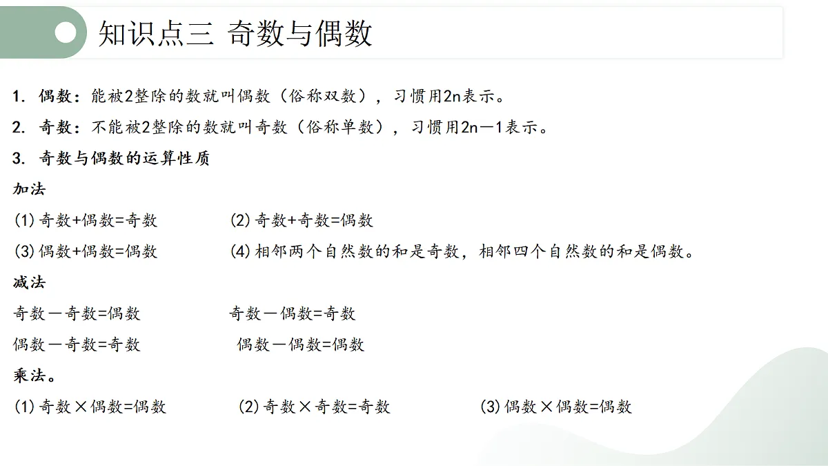 18481369第7页